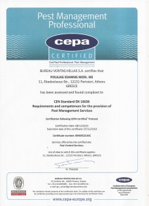 cepa